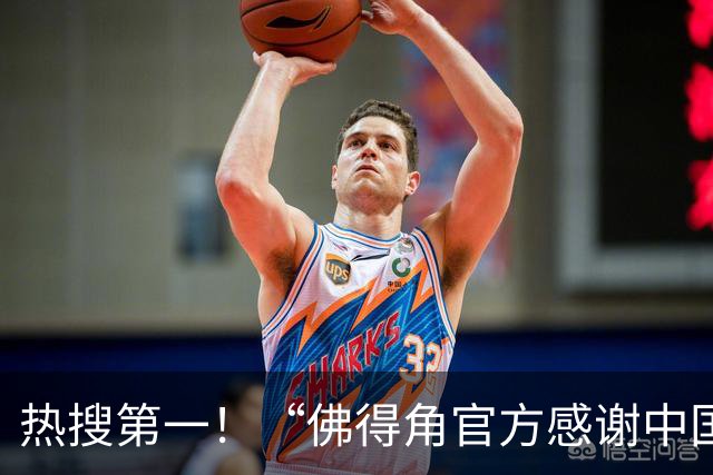 热搜第一！“佛得角官方感谢中国帮圆梦世界杯”